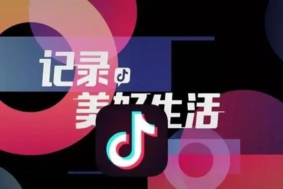 抖音自助解封有几次机会?